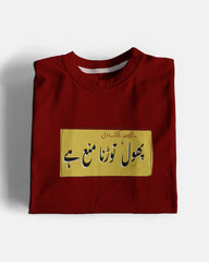 Nazuk Dil Graphic Tee