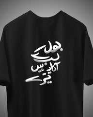 "Bol Ke Lab Azaad Hain" Urdu Typography Tee – Black